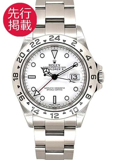 ロレックス エクスプローラーⅡ 16570 ホワイト 中古