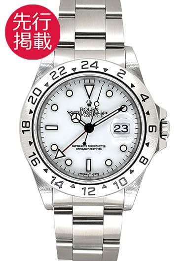 ロレックス エクスプローラーⅡ 16570 ホワイト 中古