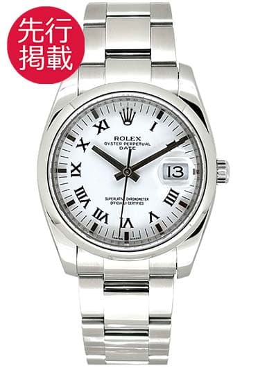 ロレックス オイスター パーペチュアル デイト 115200 ホワイト 中古