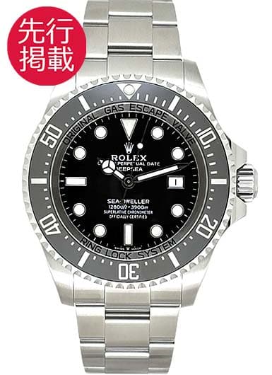 ロレックス シードゥエラー ディープシー 126660 ブラック 中古