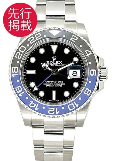 ロレックス GMTマスターⅡ 116710BLNR ブラック 中古