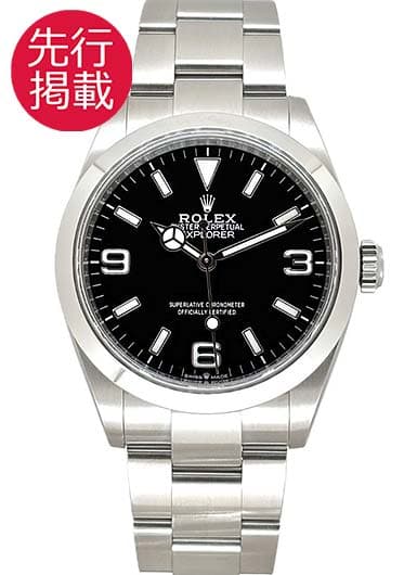 ロレックス エクスプローラー 40 224270 ブラック 中古