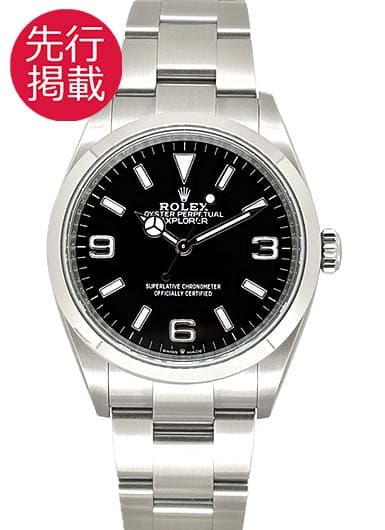 ロレックス エクスプローラーⅠ 124270 ブラック 中古