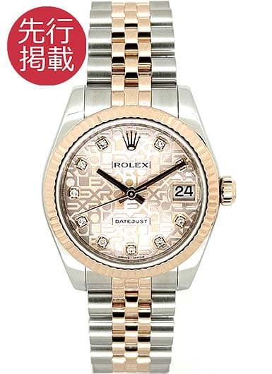 ロレックス デイトジャスト 178271G ピンク 中古