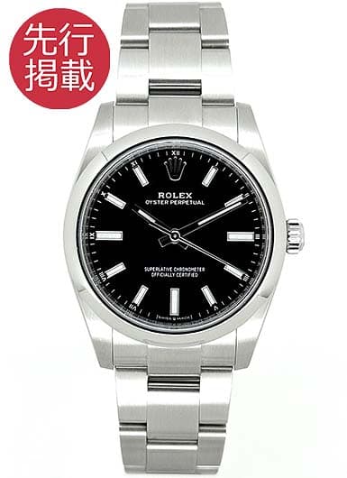 ロレックス オイスター パーペチュアル 34 124200 ブライトブラック 中古