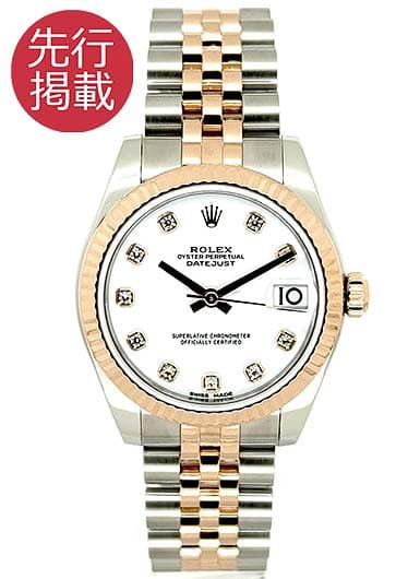 ロレックス デイトジャスト 178271G ホワイト 中古