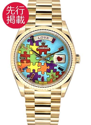 ロレックス デイデイト 36 128238 ブルー 新品