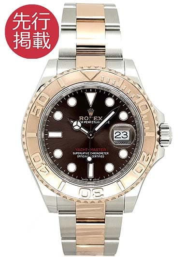 ロレックス ヨットマスター 40 126621 ブラウン 中古
