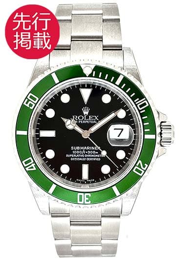 ロレックス サブマリーナ デイト 16610LV ブラック 新品