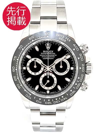 ロレックス デイトナ 116500LN ブラック 中古