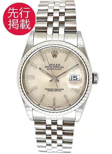 ロレックス デイトジャスト 16220 シルバー 中古