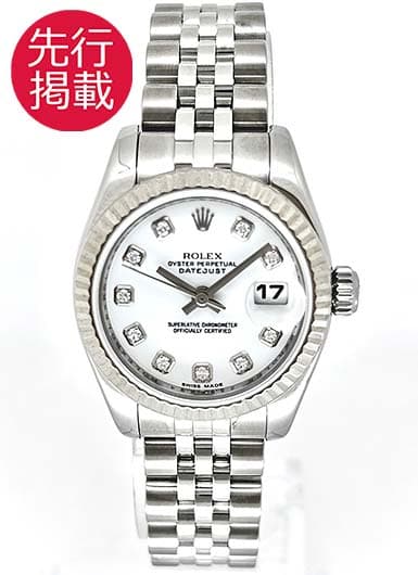 ロレックス デイトジャスト 179174G ホワイト 中古