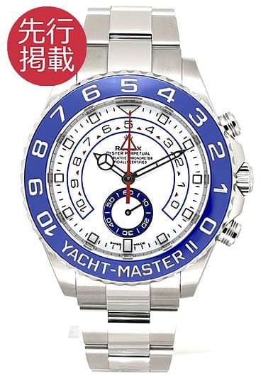 ロレックス ヨットマスターⅡ 116680 ホワイト 中古
