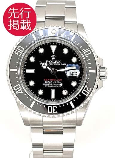 ロレックス シードゥエラー 126600 ブラック 中古