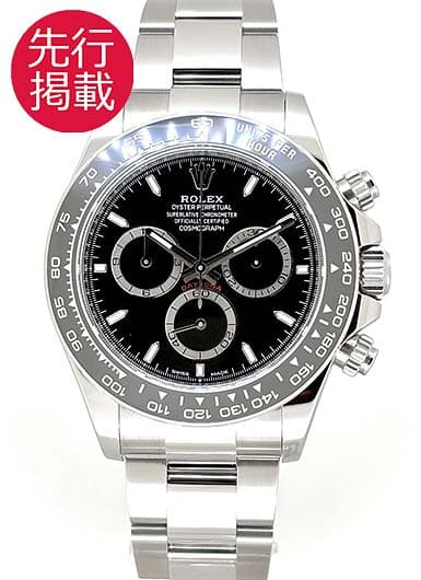 ロレックス デイトナ 126500LN ブラック 中古