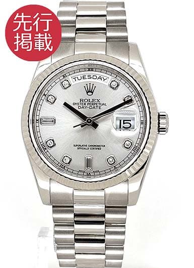 ロレックス デイデイト 118239A シルバー 中古