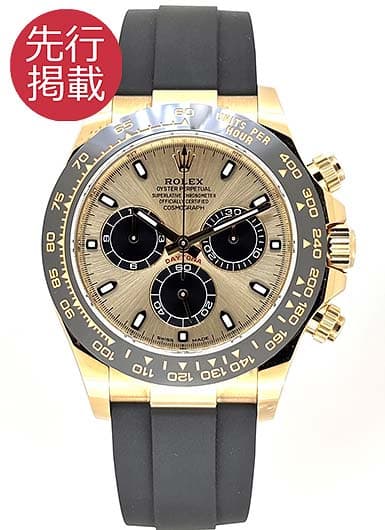 ロレックス デイトナ 116518LN シャンパン/ブラック 中古