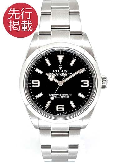 ロレックス エクスプローラーⅠ 124270 ブラック 中古