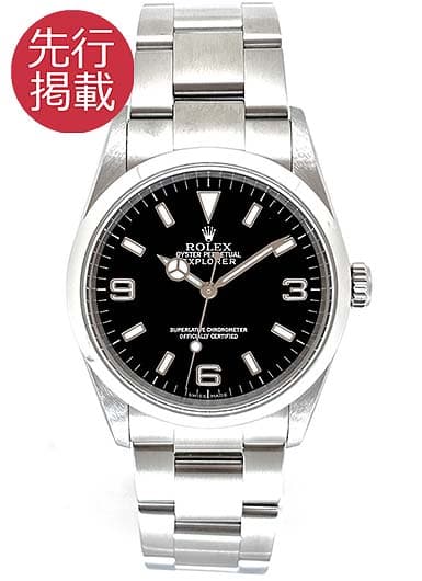 ロレックス エクスプローラーⅠ 114270 ブラック 中古