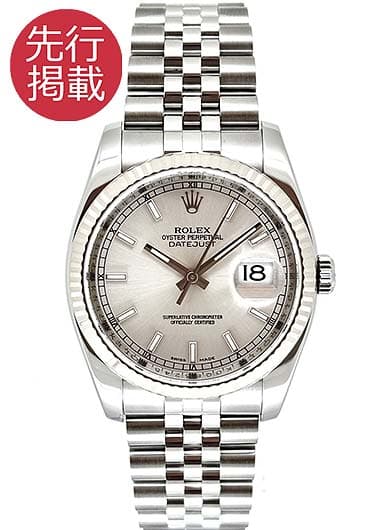 ロレックス デイトジャスト 116234 シルバー 中古