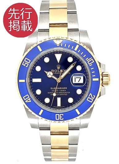 ロレックス サブマリーナ デイト 116613LB ブルー 中古