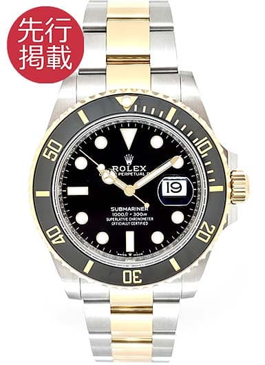 ロレックス サブマリーナ デイト 126613LN ブラック 中古