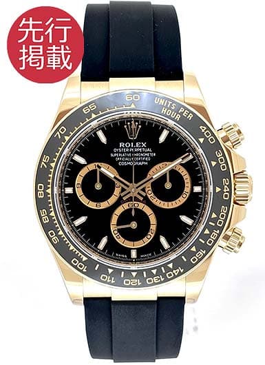 ロレックス デイトナ 126518LN ブラック/ブラック(金ブチ) 中古
