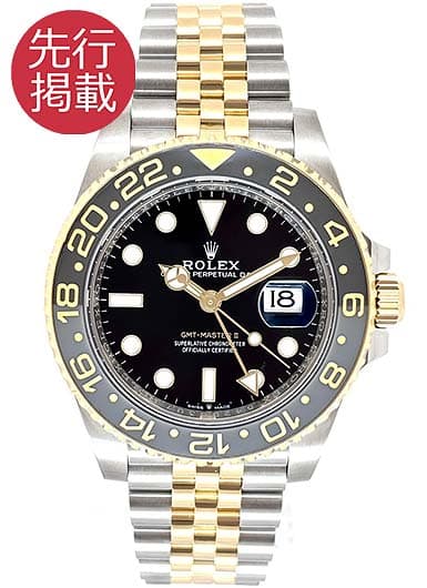 ロレックス GMTマスターⅡ 126713GRNR ブラック 中古