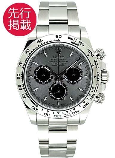 ロレックス デイトナ 126509 スチール/ブラック 中古