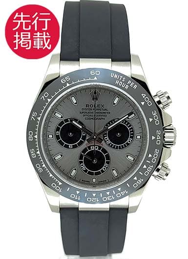 ロレックス デイトナ 116519LN スチール/ブラック 新品