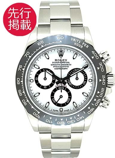 ロレックス デイトナ 116500LN ホワイト 中古
