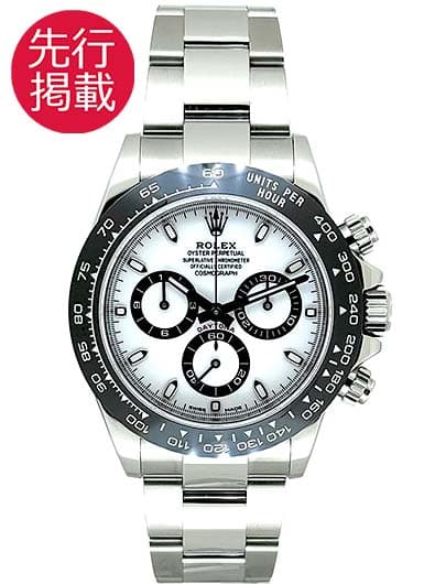 ロレックス デイトナ 116500LN ホワイト 中古
