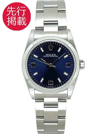 ロレックス オイスター パーペチュアル 77080 ブルー 中古