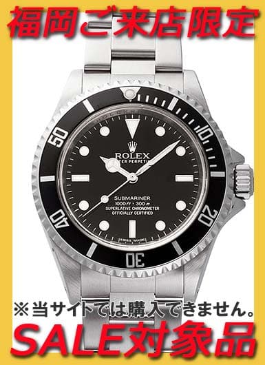 ロレックス サブマリーナ 14060M ブラック 中古