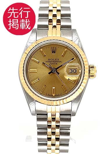ロレックス デイトジャスト 69173 シャンパン 中古