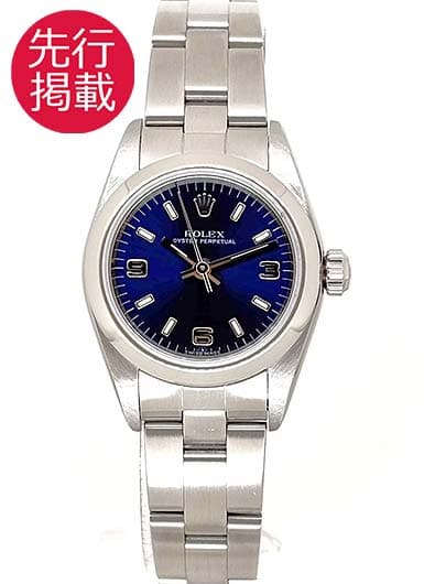 ロレックス オイスター パーペチュアル 76080 ブルー 中古