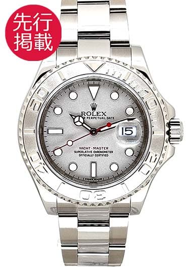 ロレックス ヨットマスター ロレジウム 116622 シルバー 中古