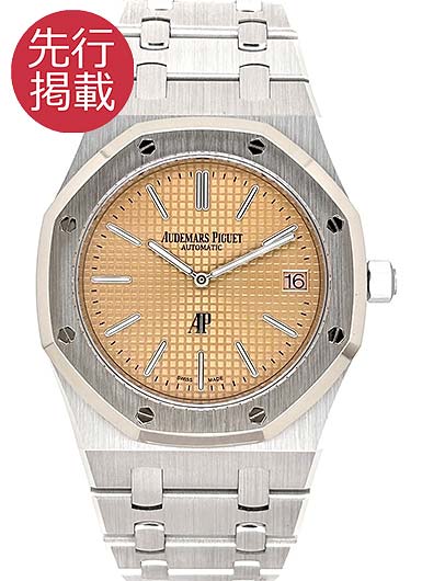 オーデマ・ピゲ ロイヤルオーク エクストラシン 15202BC.OO.1240BC.01 ピンクゴールドカラー 中古