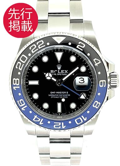 ロレックス GMTマスターⅡ 126710BLNR ブラック 中古