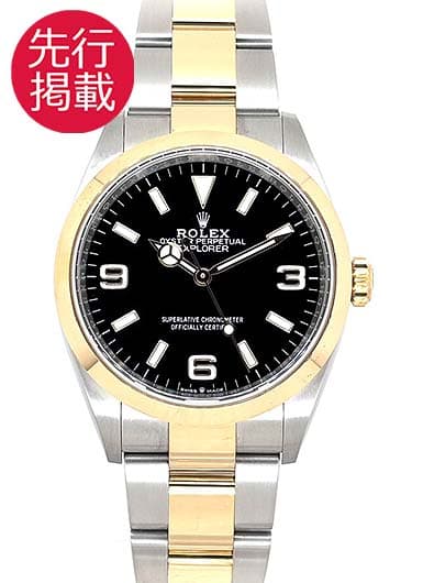 ロレックス エクスプローラーⅠ 124273 ブラック 中古