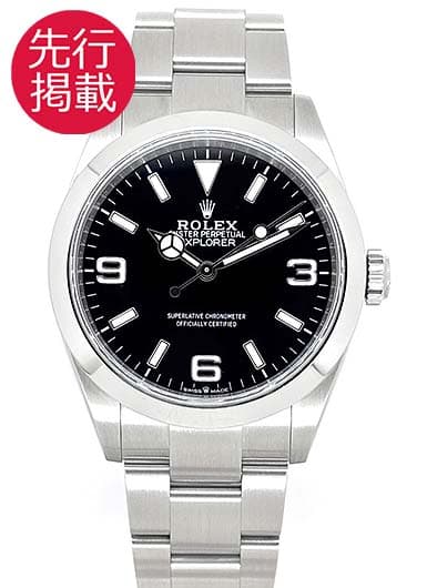ロレックス エクスプローラー 40 224270 ブラック 中古