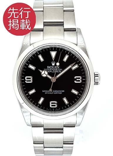 ロレックス エクスプローラーⅠ 114270 ブラック 中古