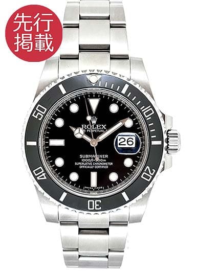 ロレックス サブマリーナ デイト 116610LN ブラック 中古