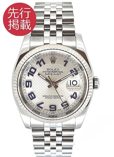 ロレックス デイトジャスト 116234 シルバー 中古