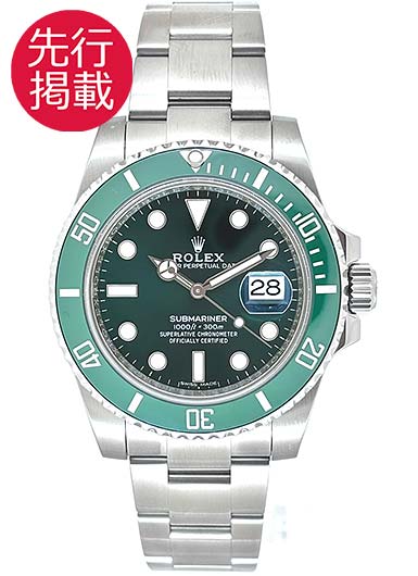 ロレックス サブマリーナ デイト 116610LV グリーン 中古