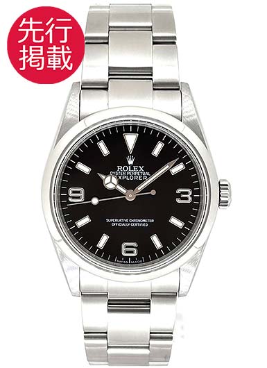 ロレックス エクスプローラーⅠ 114270 ブラック 中古