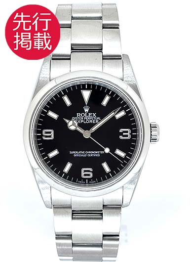 ロレックス エクスプローラーⅠ 114270 ブラック 中古