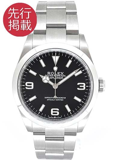 ロレックス エクスプローラー 40 224270 ブラック 中古