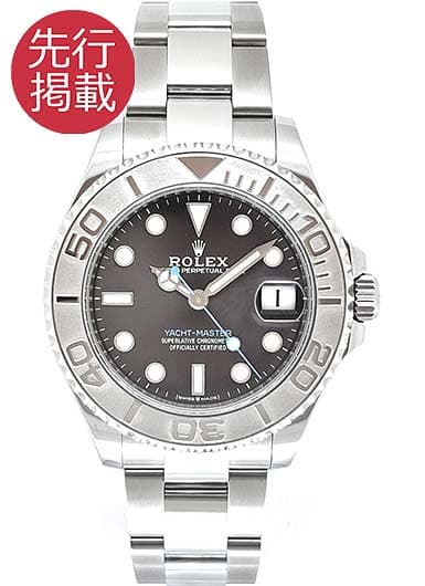 ロレックス ヨットマスター 268622 グレー（スレート） 中古