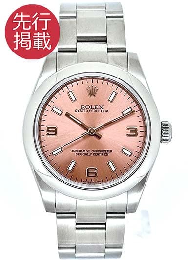 ロレックス オイスター パーペチュアル 177200 ピンク 中古
